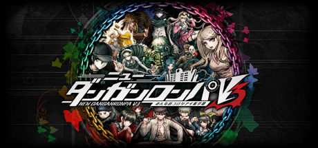 ダンガンロンパV3 レビュー|賛否点と買い時